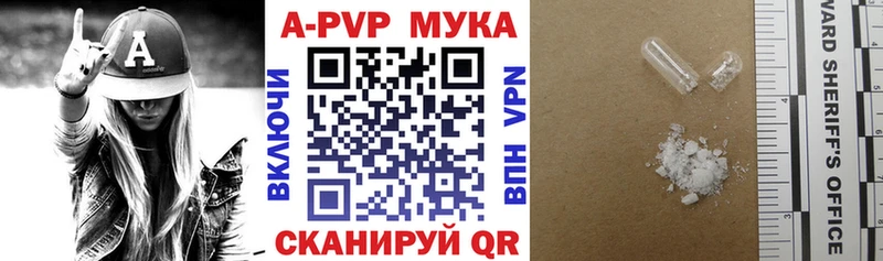 Alfa_PVP СК КРИС  Купить  Котельниково 