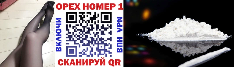 COCAIN Fish Scale Купить закладки Котельниково