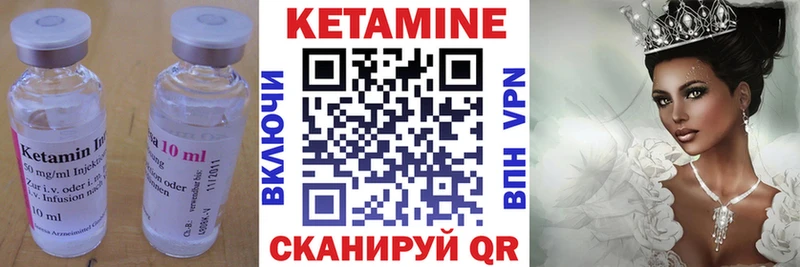 Кетамин ketamine  Купить где  Котельниково 