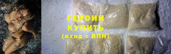mdpv Гусиноозёрск