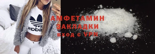 mdpv Гусиноозёрск
