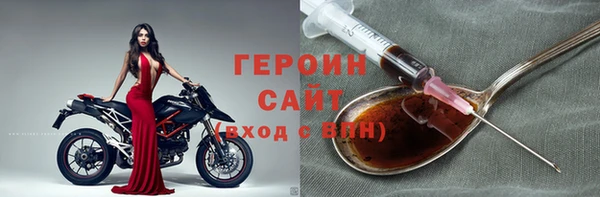 mdpv Гусиноозёрск