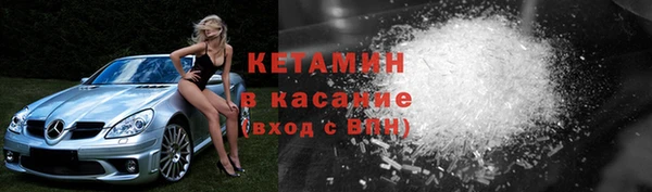 винт Гусь-Хрустальный