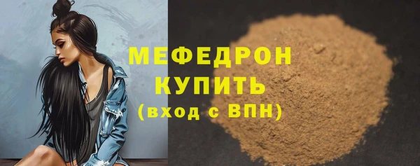 mdpv Гусиноозёрск