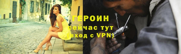 mdpv Гусиноозёрск