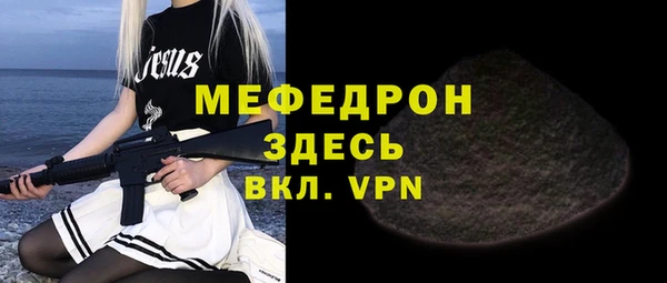 винт Гусь-Хрустальный