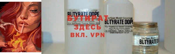 mdpv Гусиноозёрск