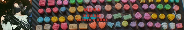 mdpv Гусиноозёрск