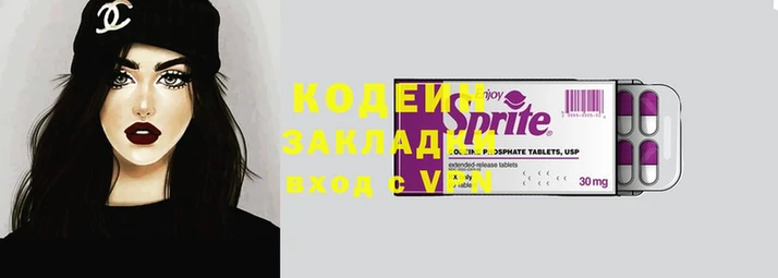 винт Гусь-Хрустальный