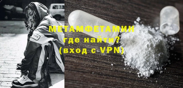 винт Гусь-Хрустальный
