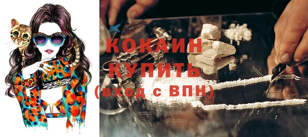 mdpv Гусиноозёрск