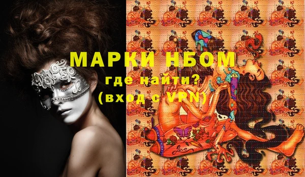 винт Гусь-Хрустальный