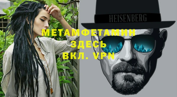винт Гусь-Хрустальный