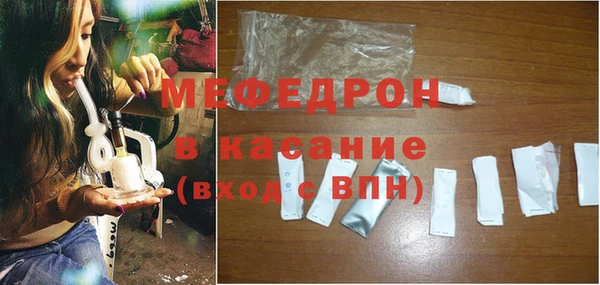 mdpv Гусиноозёрск