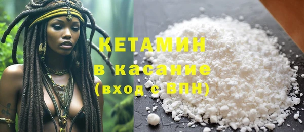 винт Гусь-Хрустальный