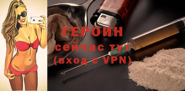 винт Гусь-Хрустальный