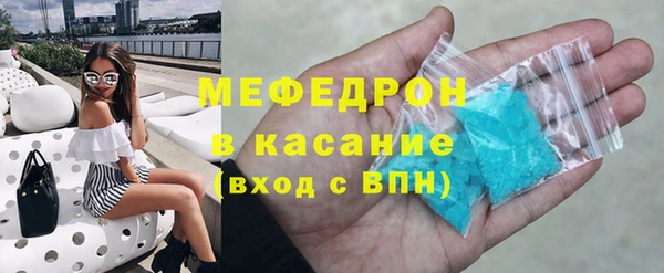 mdpv Гусиноозёрск