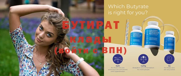 прущие грибы Гусев