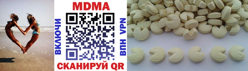 Купить где  Котельниково  MDMA crystal 