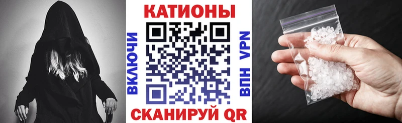 Меф мяу мяу кристаллы Котельниково