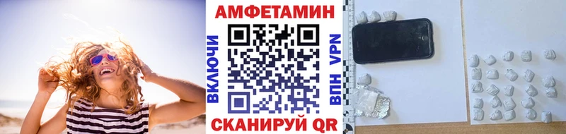 МЕТАМФЕТАМИН Methamphetamine  Купить  Котельниково 