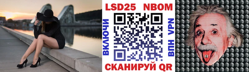 Марки N-bome 1,8мг Котельниково