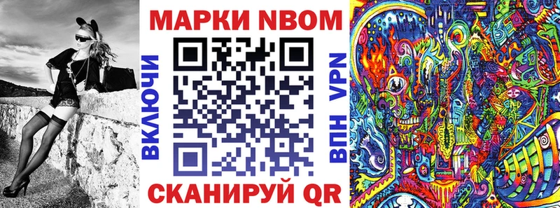 Купить  Котельниково  Наркотические марки 1,8мг 