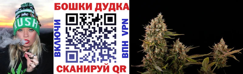 Купить закладки  Котельниково  Шишки марихуана MAZAR 
